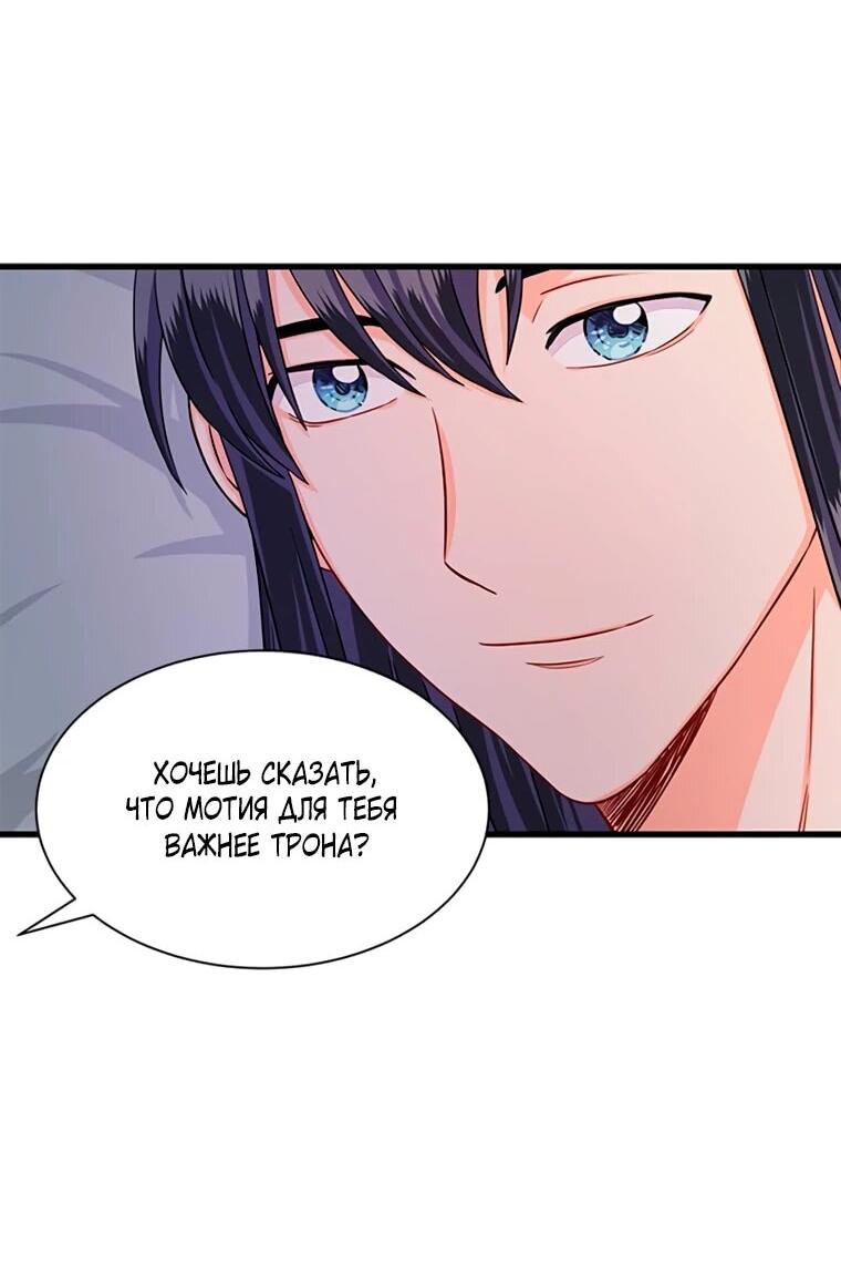 Read Присцилла просит о замужестве Manga Online