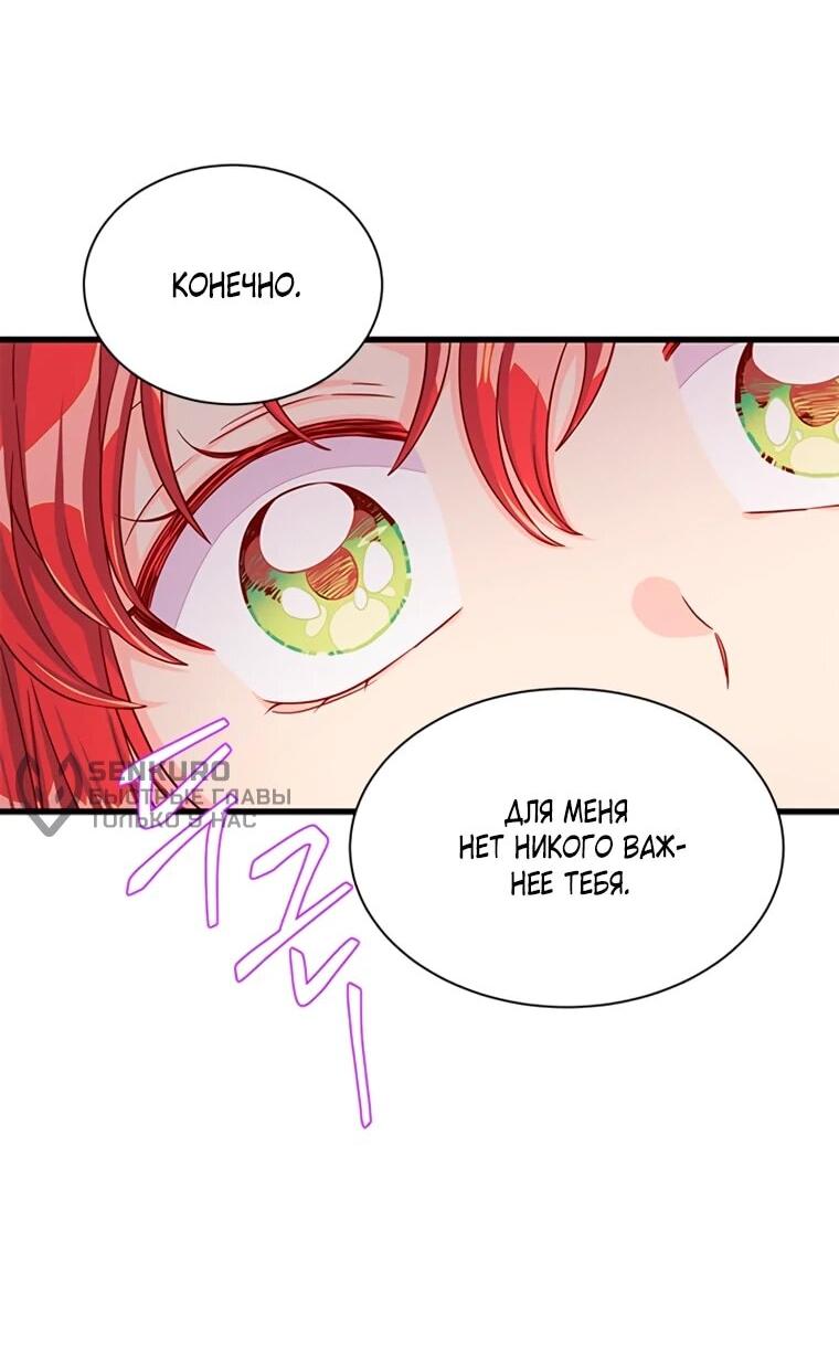 Read Присцилла просит о замужестве Manga Online