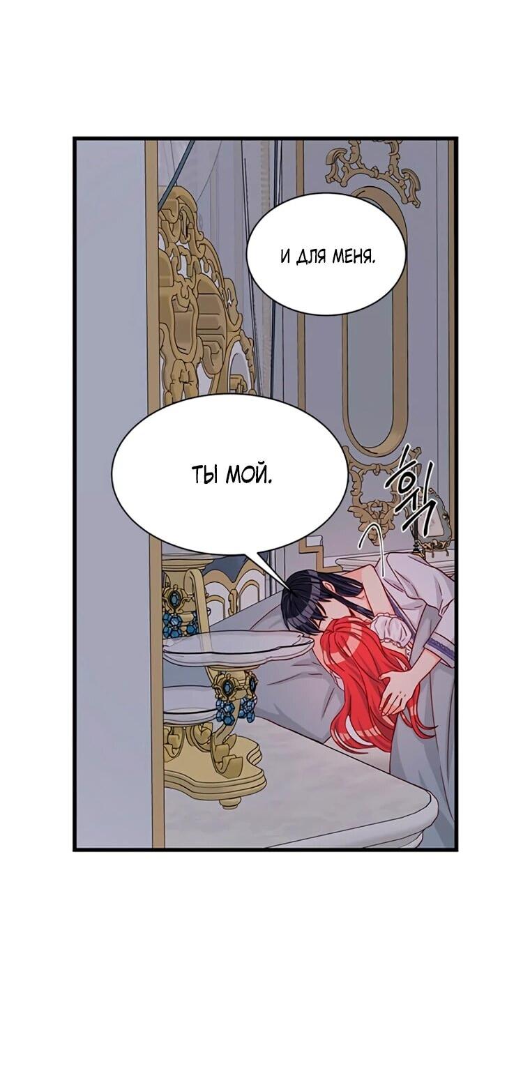 Read Присцилла просит о замужестве Manga Online