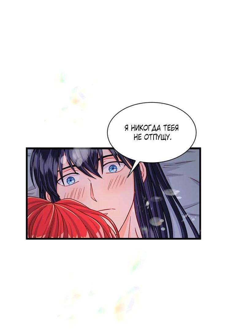 Read Присцилла просит о замужестве Manga Online