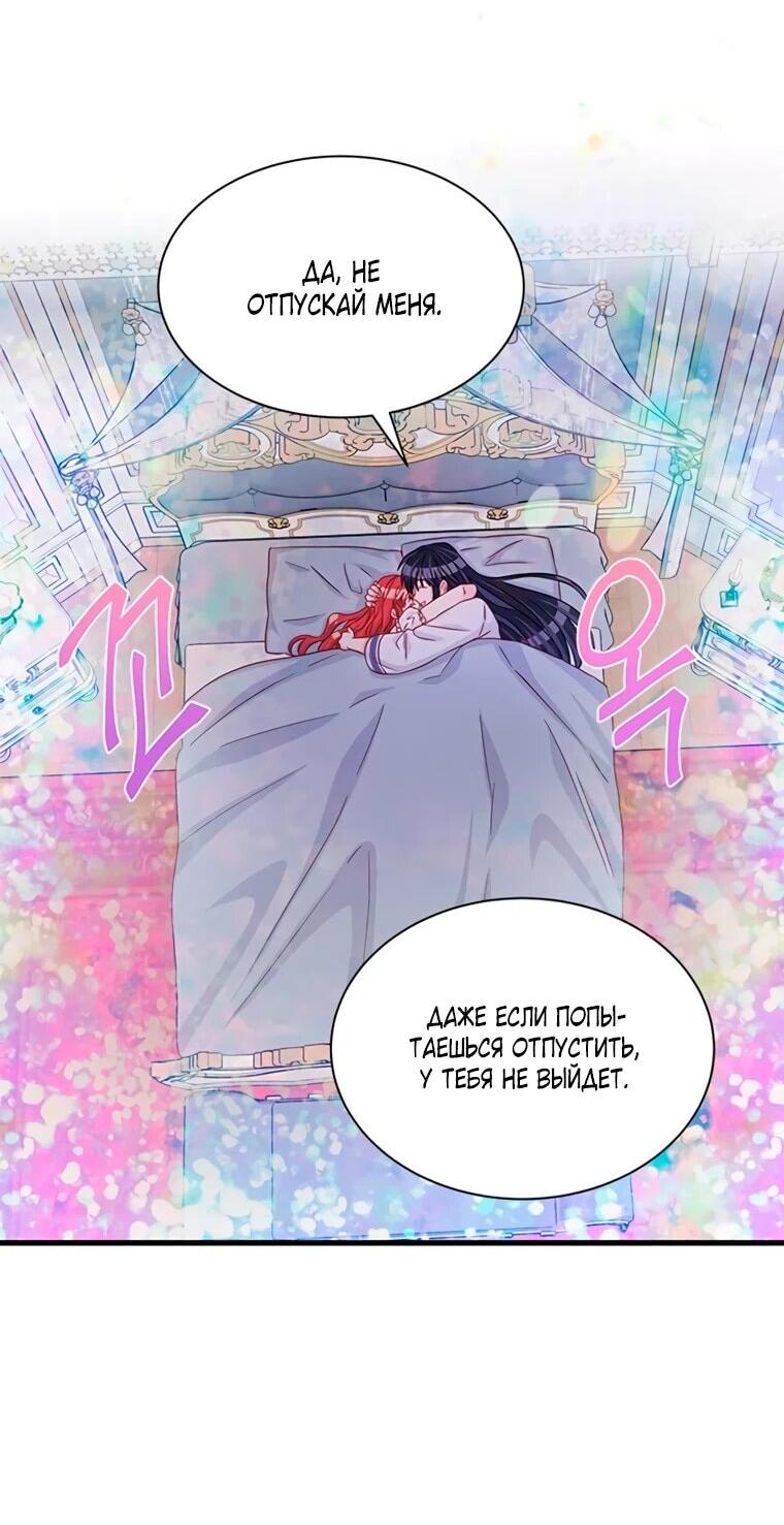 Read Присцилла просит о замужестве Manga Online