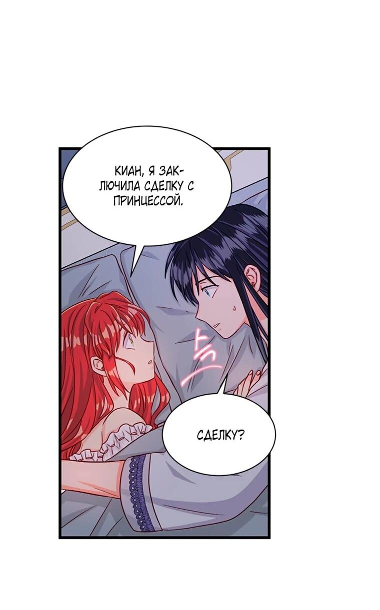 Read Присцилла просит о замужестве Manga Online