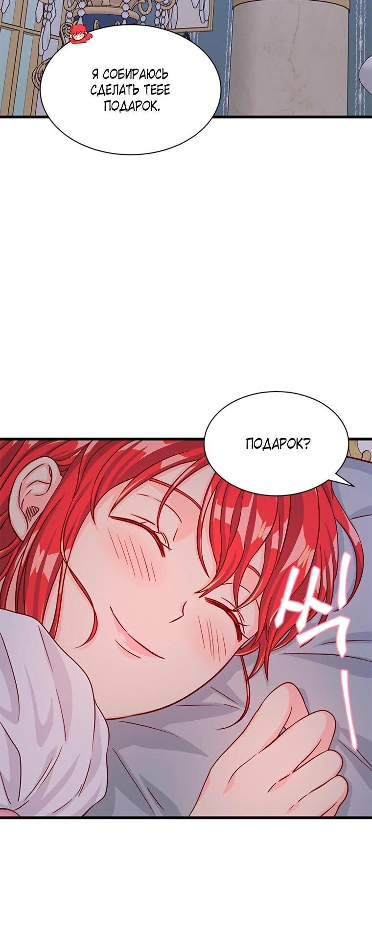 Read Присцилла просит о замужестве Manga Online