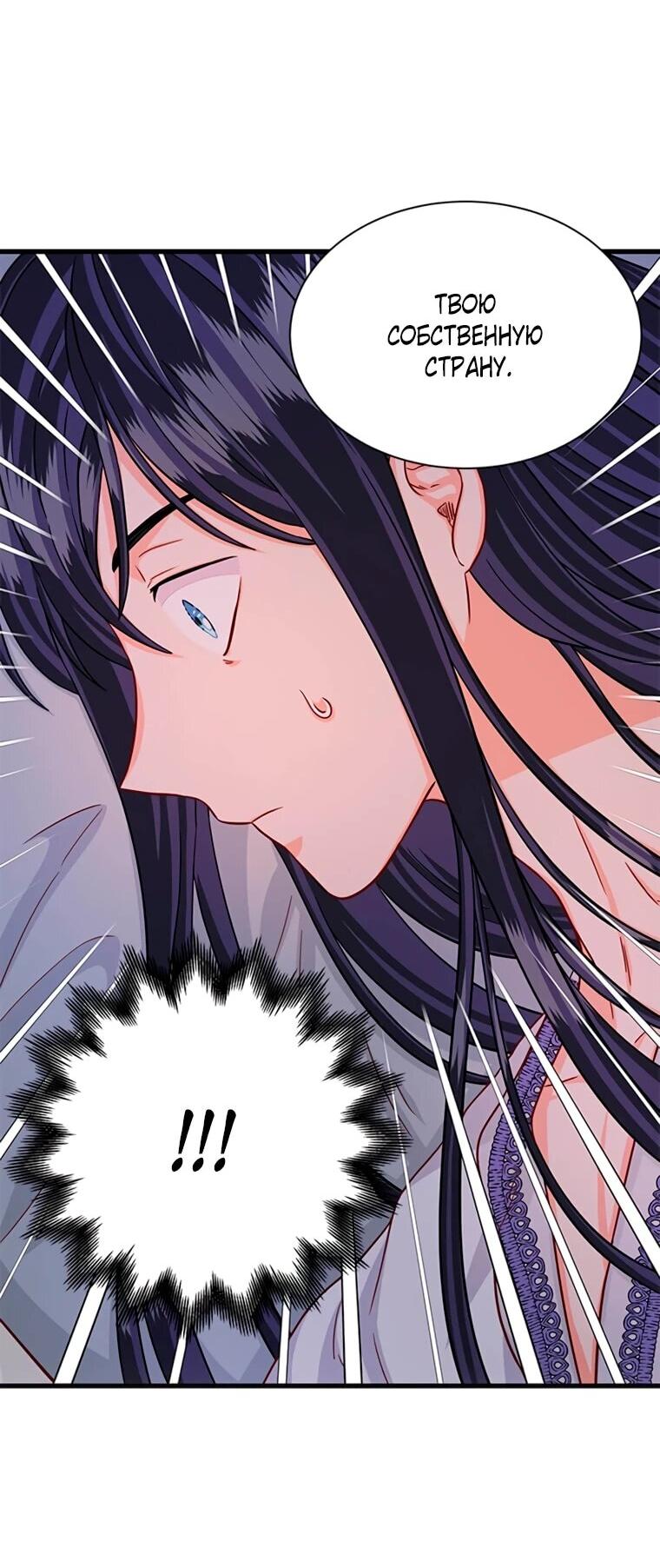 Read Присцилла просит о замужестве Manga Online