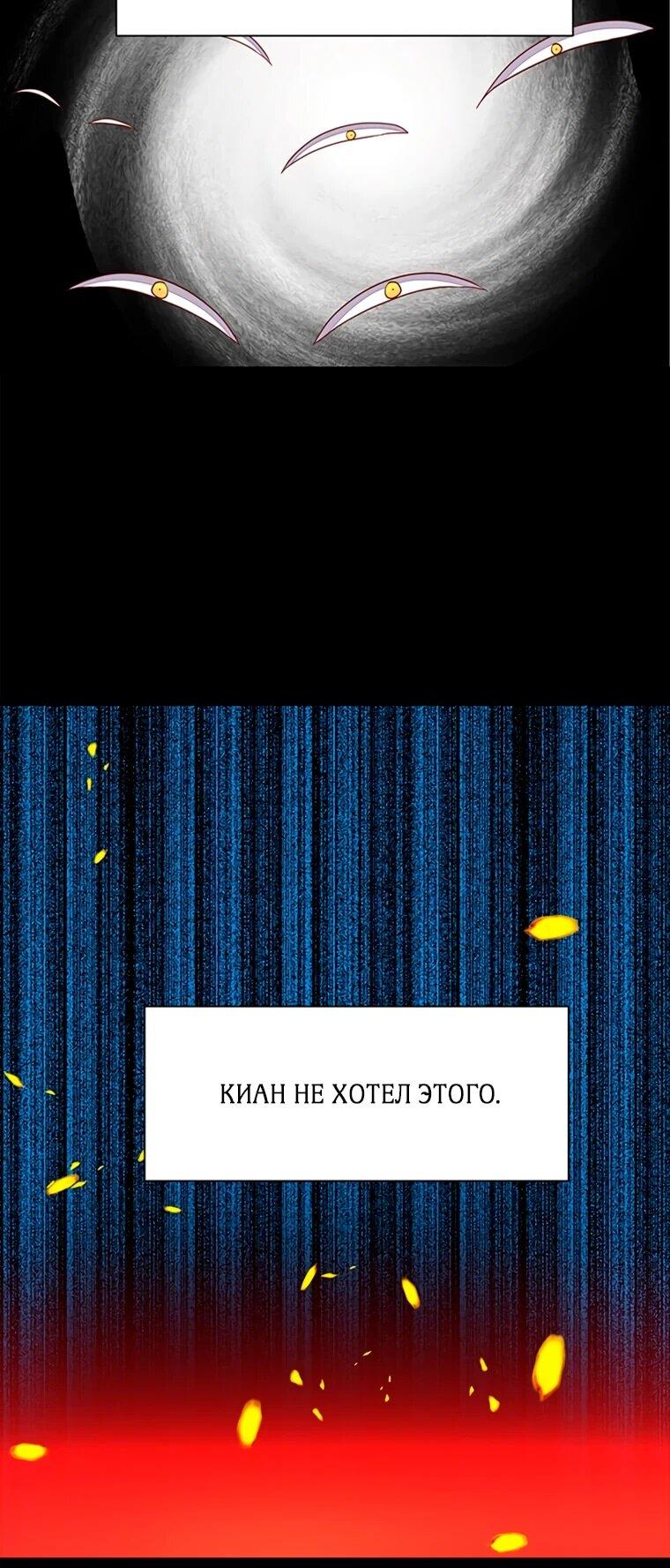 Read Присцилла просит о замужестве Manga Online