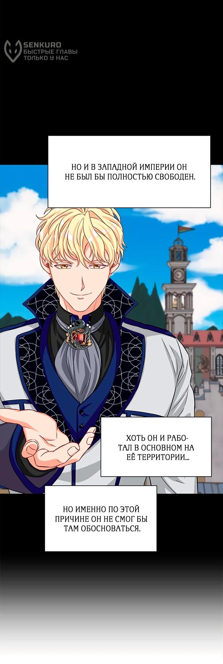 Read Присцилла просит о замужестве Manga Online