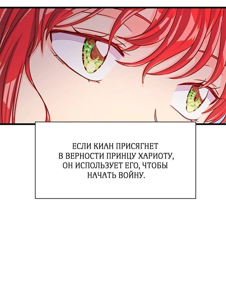 Read Присцилла просит о замужестве Manga Online