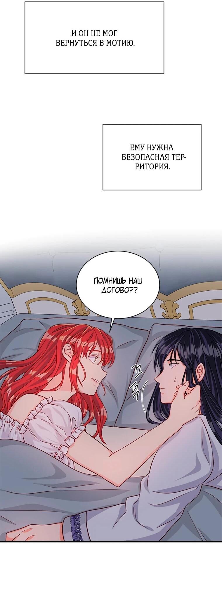 Read Присцилла просит о замужестве Manga Online