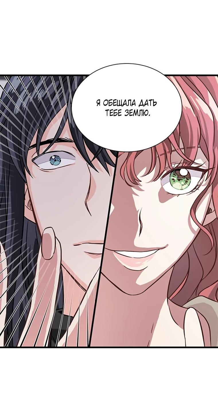 Read Присцилла просит о замужестве Manga Online