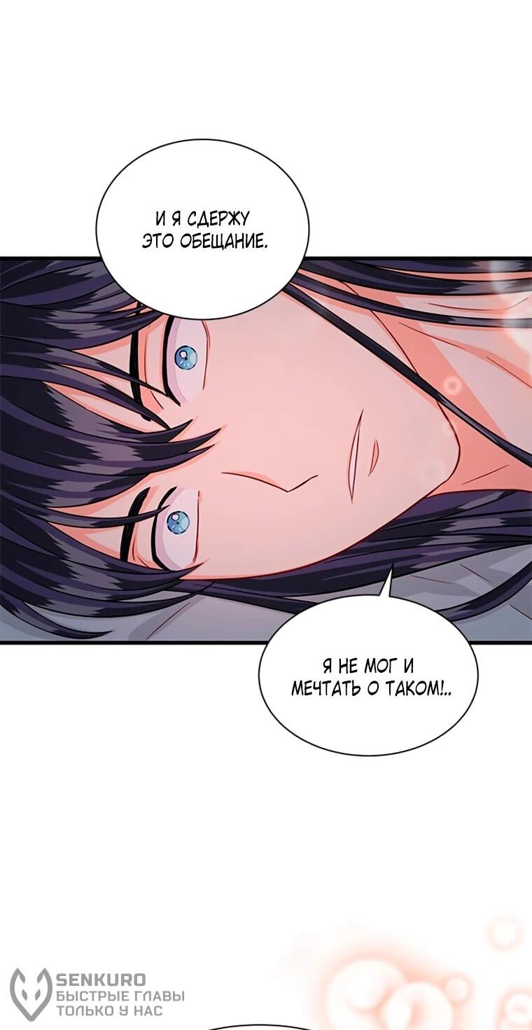 Read Присцилла просит о замужестве Manga Online