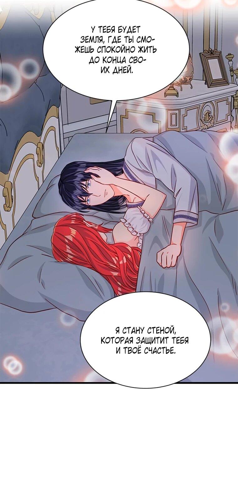 Read Присцилла просит о замужестве Manga Online