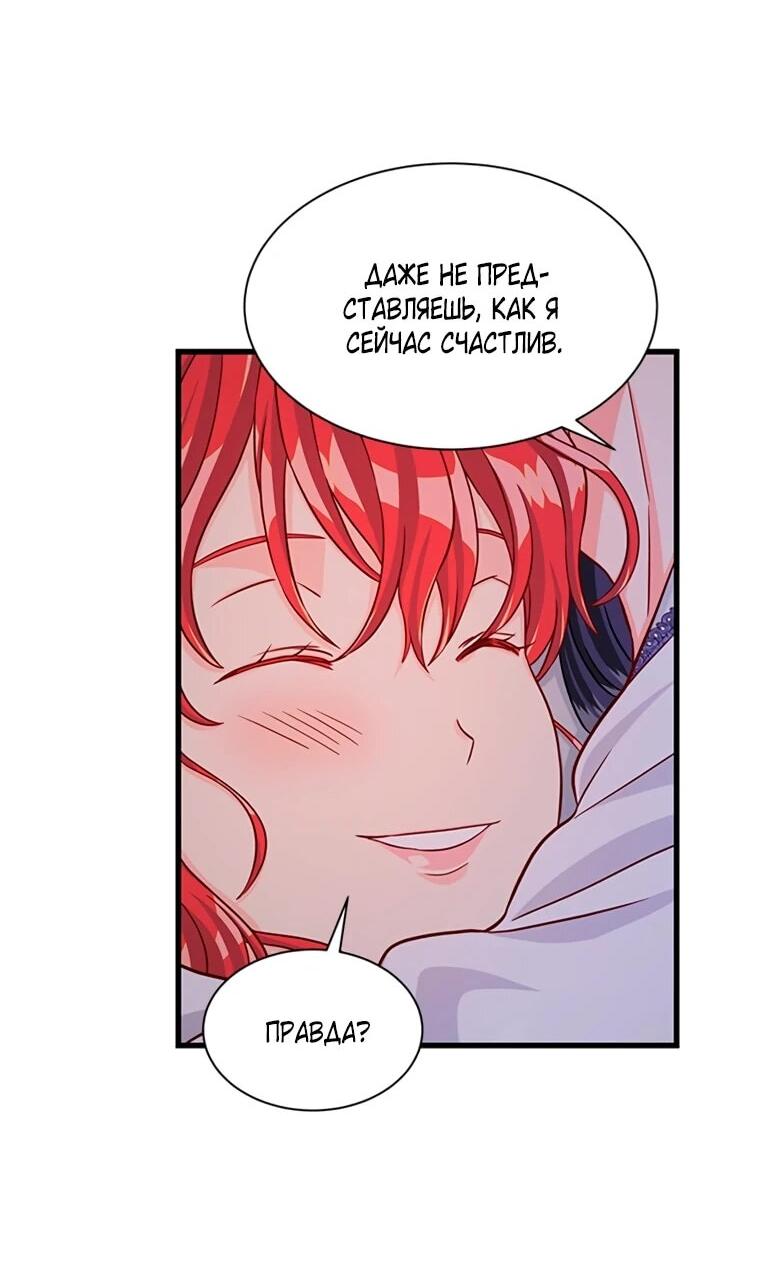 Read Присцилла просит о замужестве Manga Online