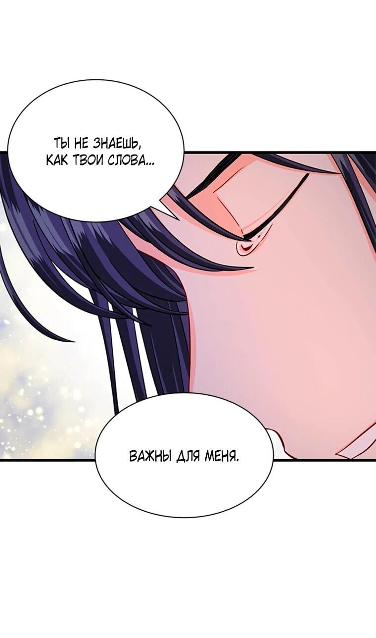 Read Присцилла просит о замужестве Manga Online