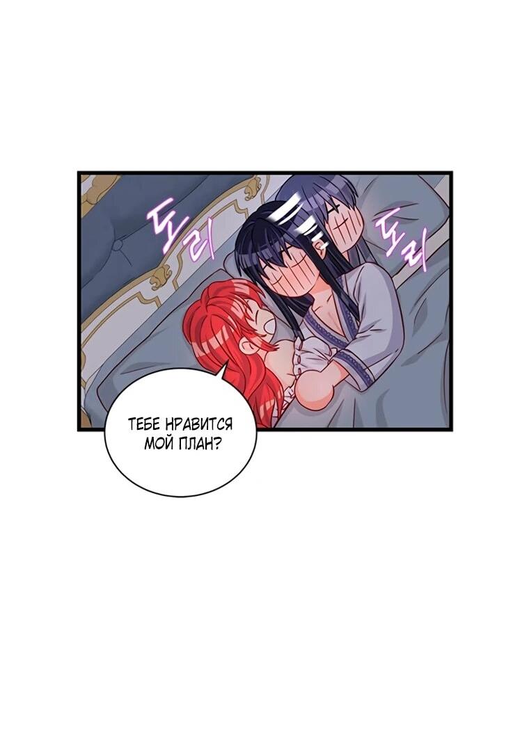 Read Присцилла просит о замужестве Manga Online