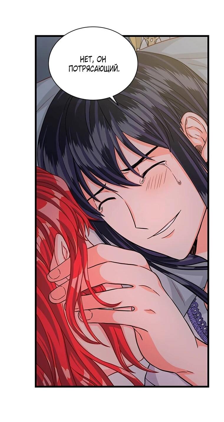 Read Присцилла просит о замужестве Manga Online