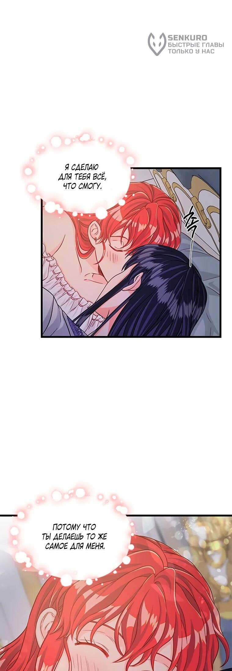 Read Присцилла просит о замужестве Manga Online