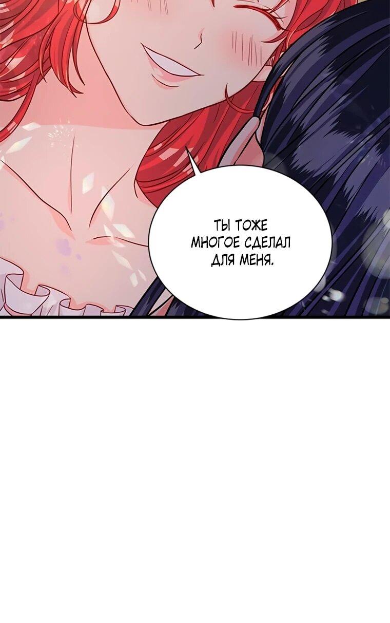 Read Присцилла просит о замужестве Manga Online