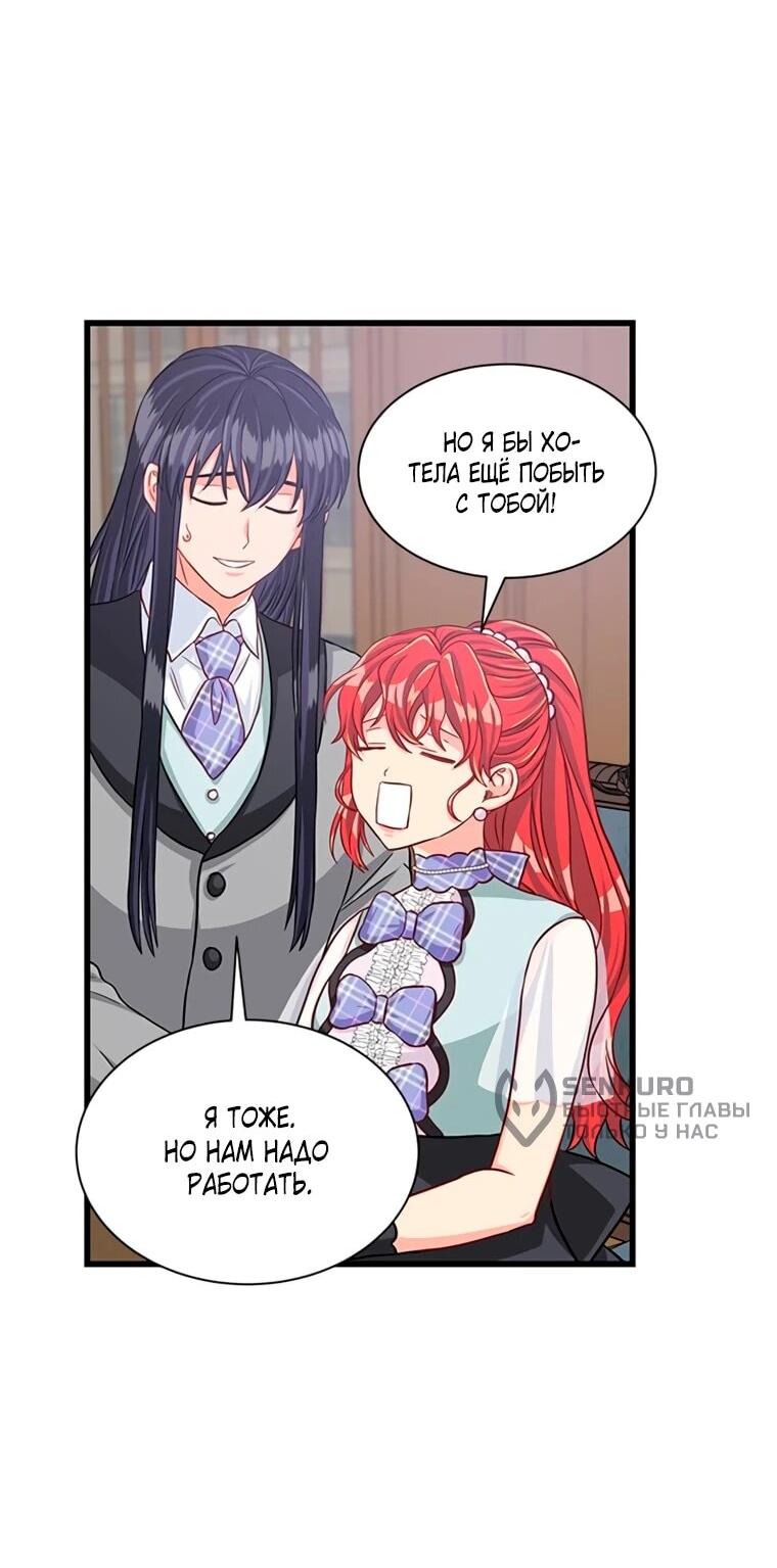 Read Присцилла просит о замужестве Manga Online