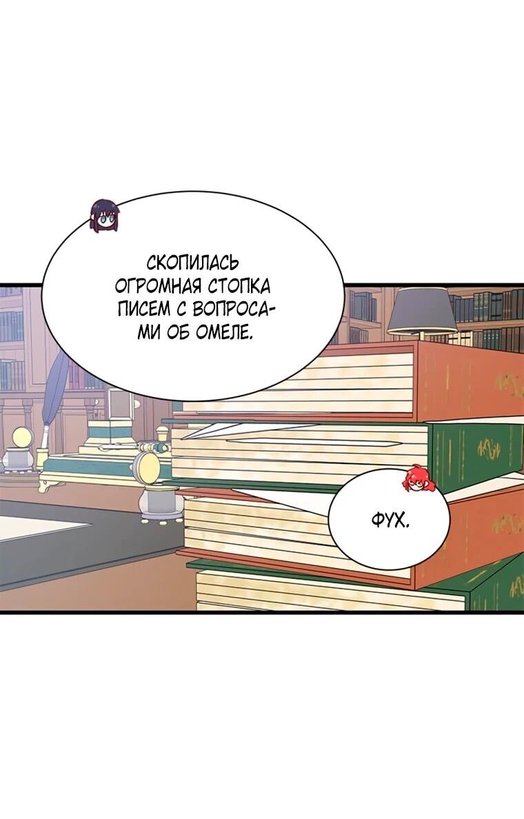 Read Присцилла просит о замужестве Manga Online