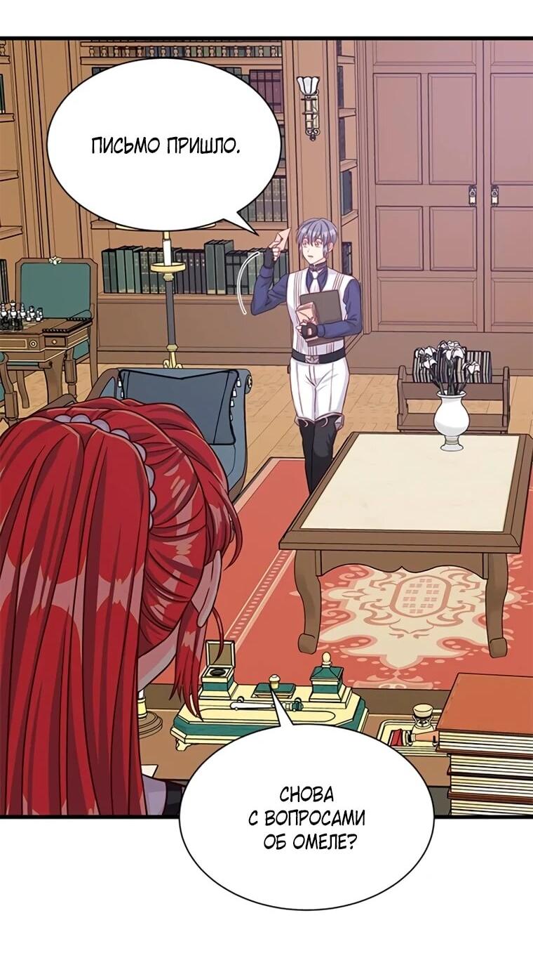 Read Присцилла просит о замужестве Manga Online