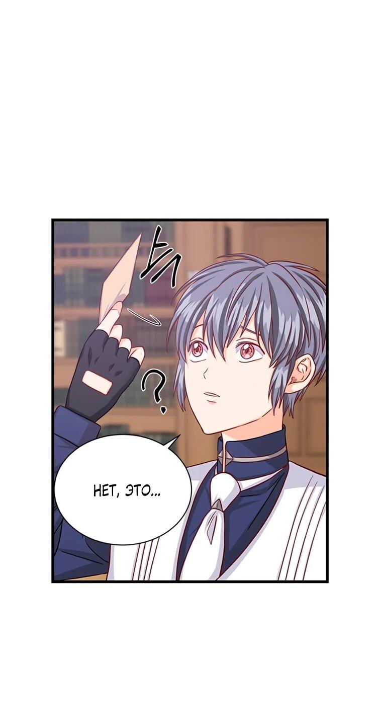 Read Присцилла просит о замужестве Manga Online