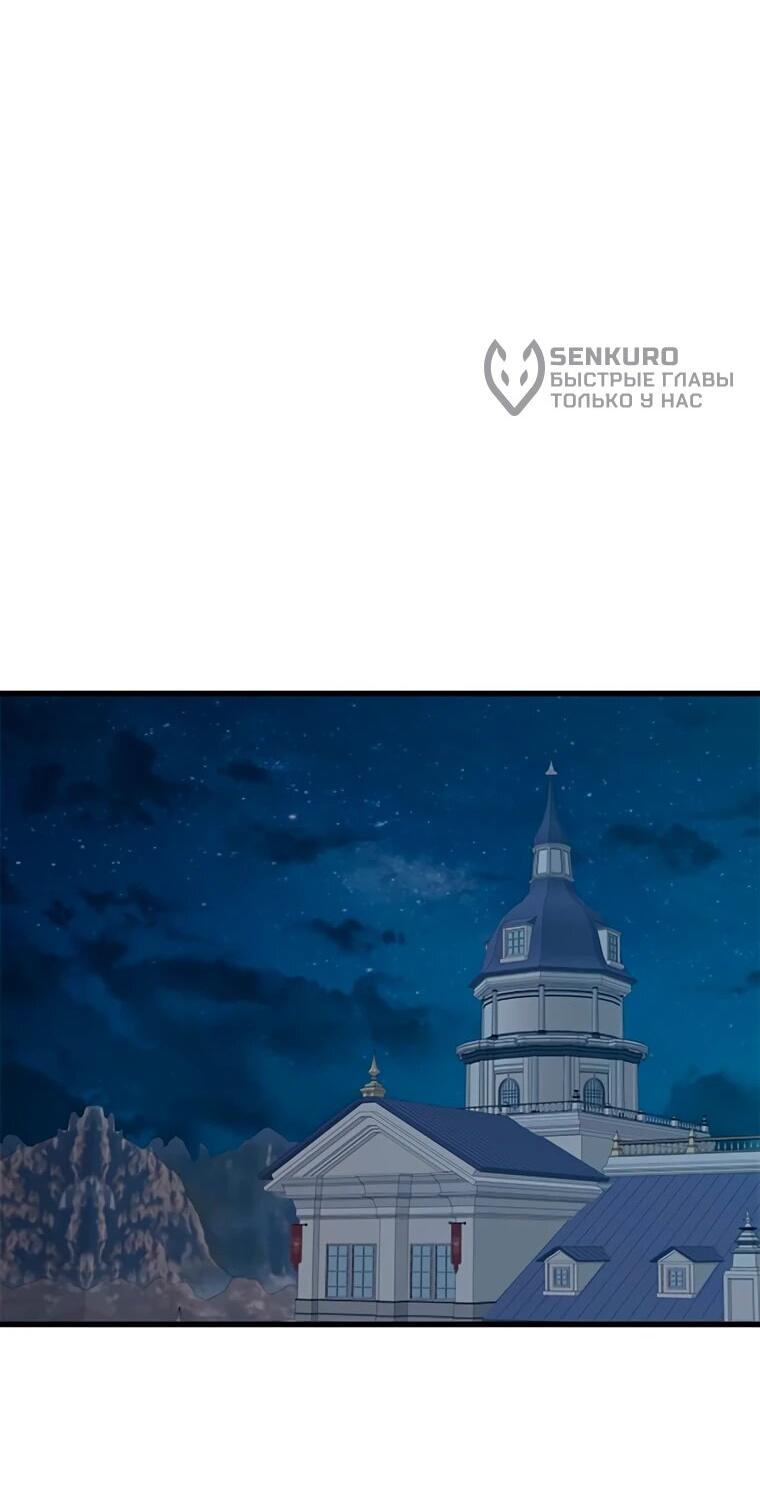 Read Присцилла просит о замужестве Manga Online