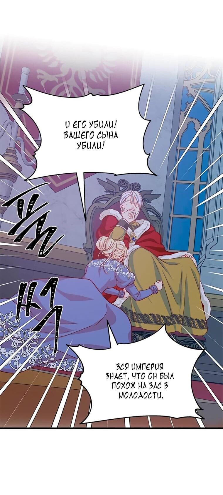 Read Присцилла просит о замужестве Manga Online