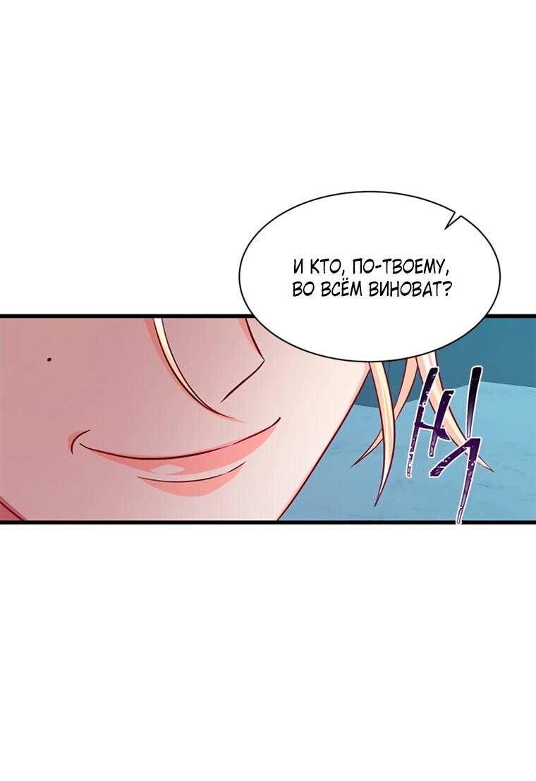 Read Присцилла просит о замужестве Manga Online