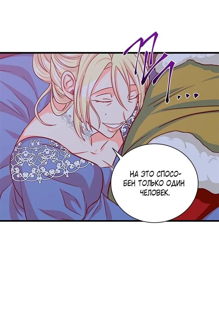 Read Присцилла просит о замужестве Manga Online