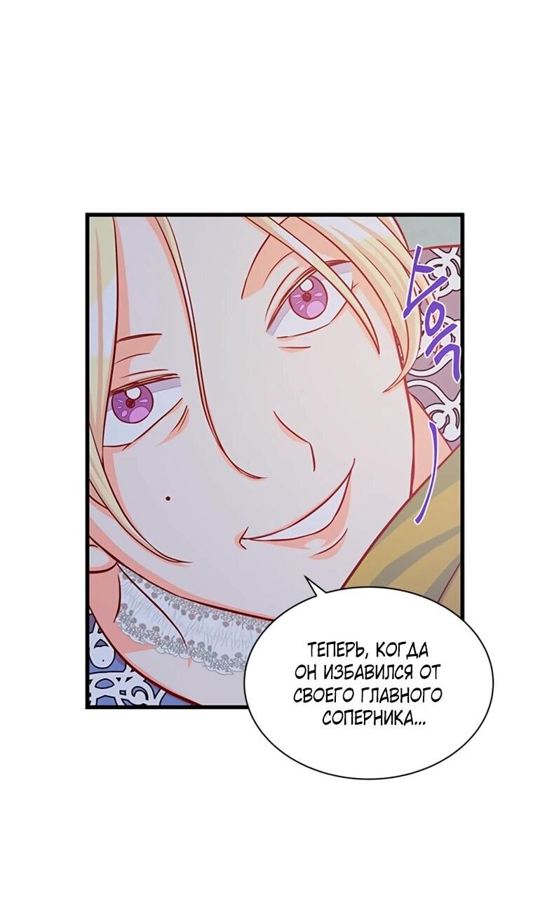 Read Присцилла просит о замужестве Manga Online