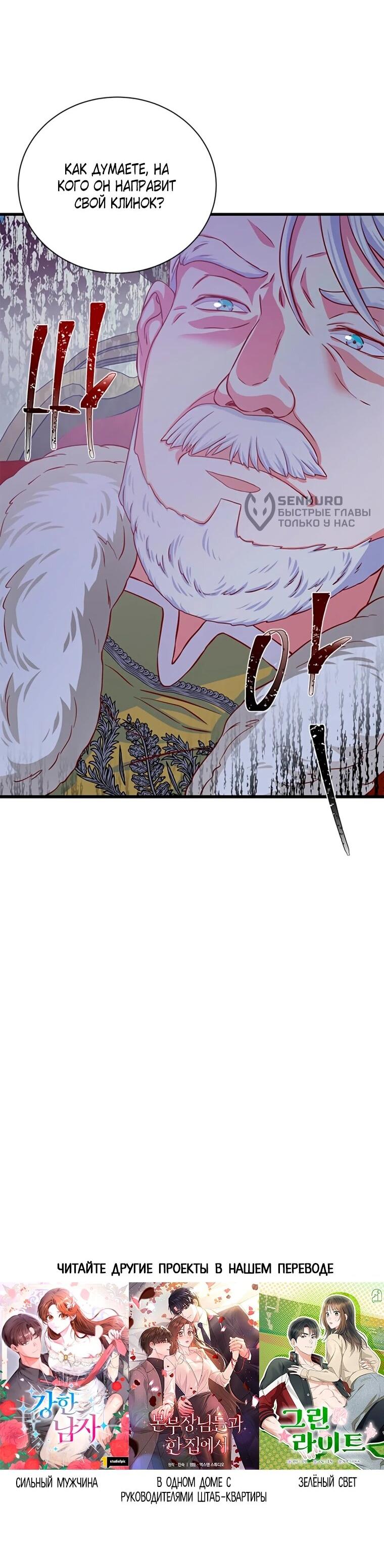 Read Присцилла просит о замужестве Manga Online