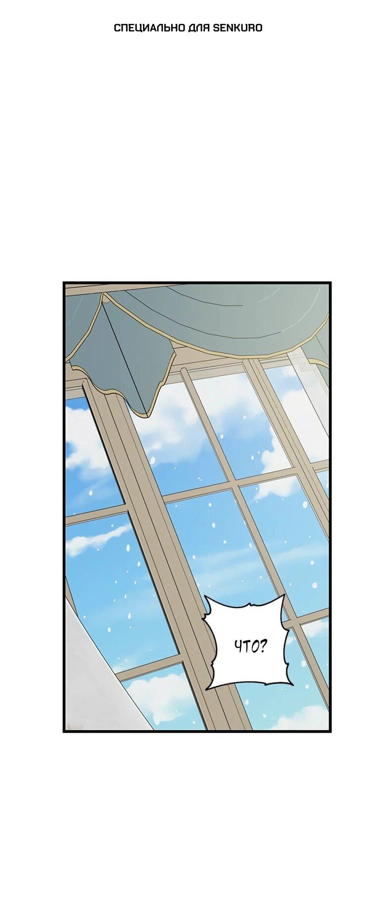 Read Присцилла просит о замужестве Manga Online