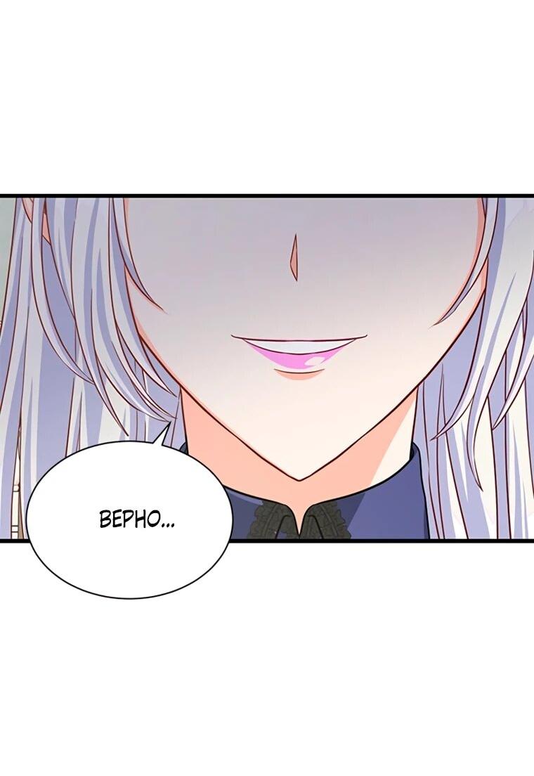 Read Присцилла просит о замужестве Manga Online