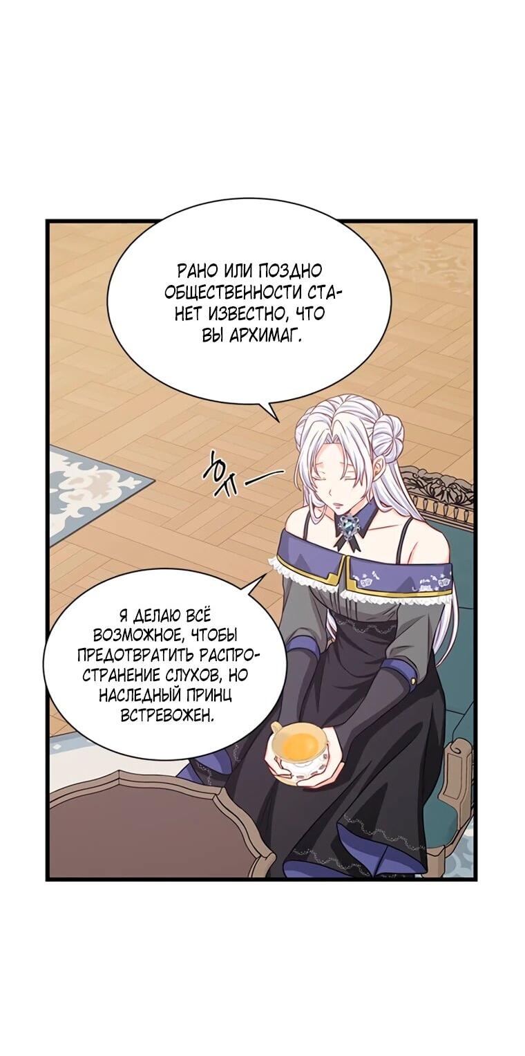 Read Присцилла просит о замужестве Manga Online