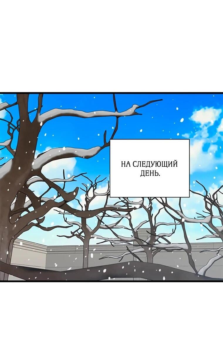 Read Присцилла просит о замужестве Manga Online