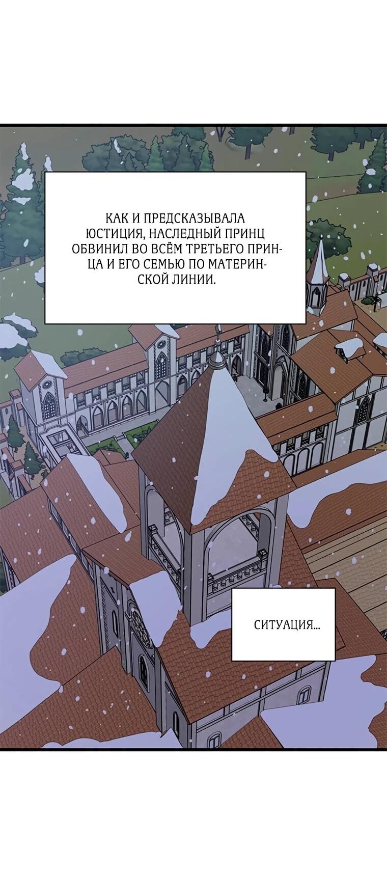 Read Присцилла просит о замужестве Manga Online