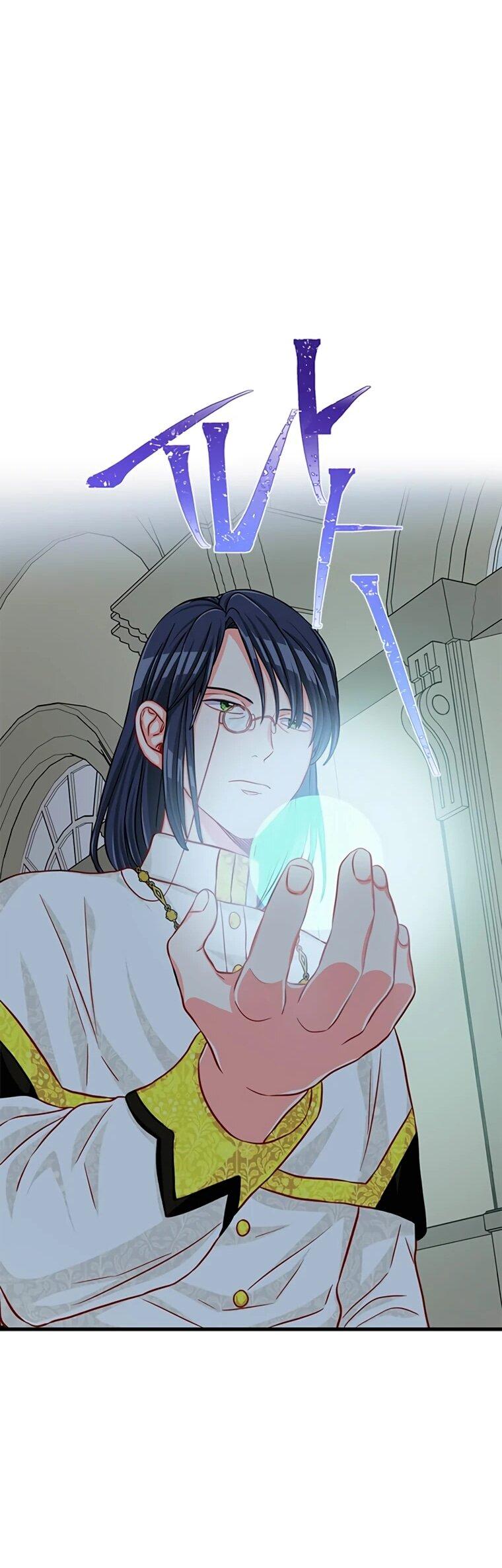 Read Присцилла просит о замужестве Manga Online