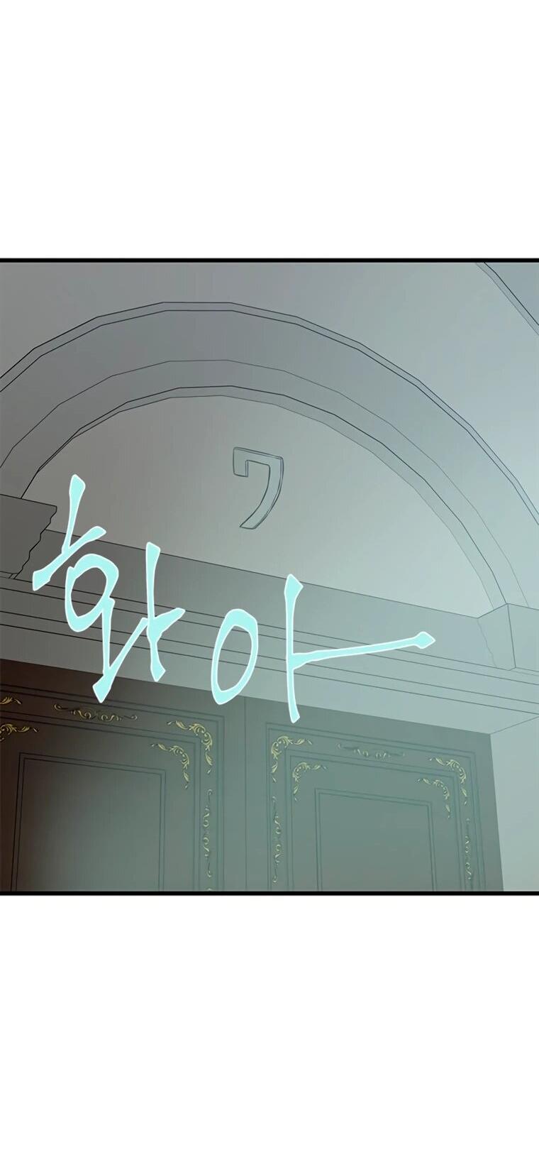 Read Присцилла просит о замужестве Manga Online