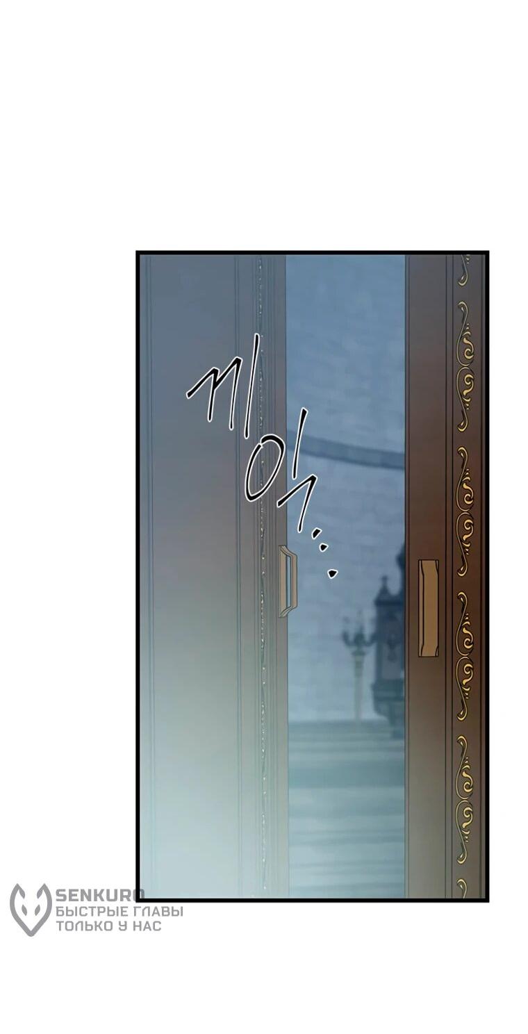 Read Присцилла просит о замужестве Manga Online