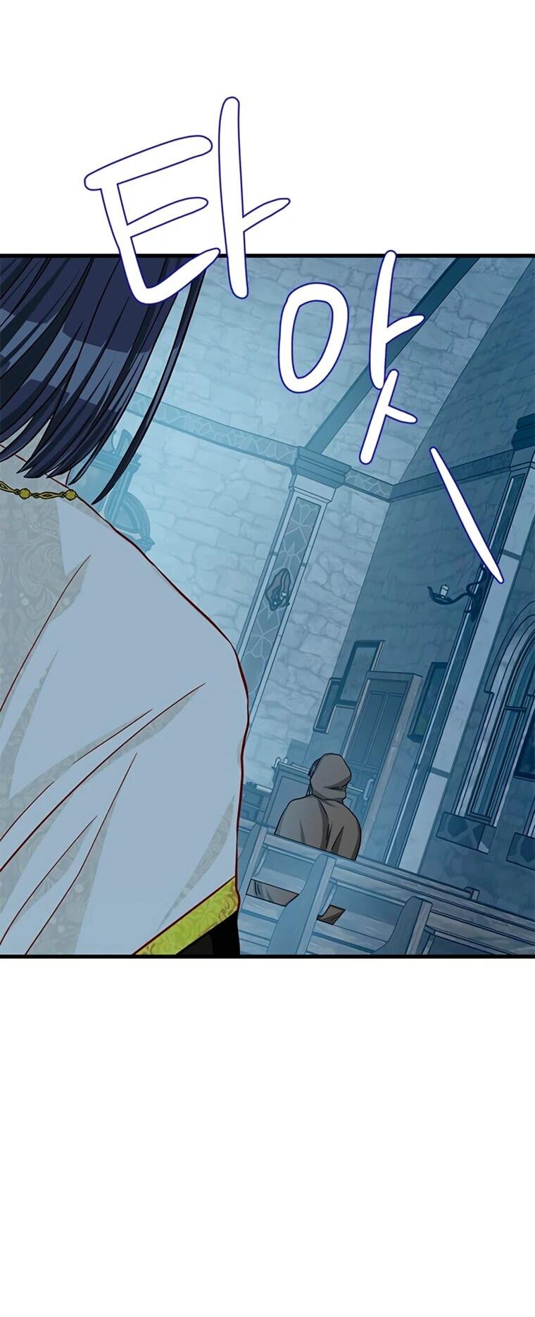 Read Присцилла просит о замужестве Manga Online