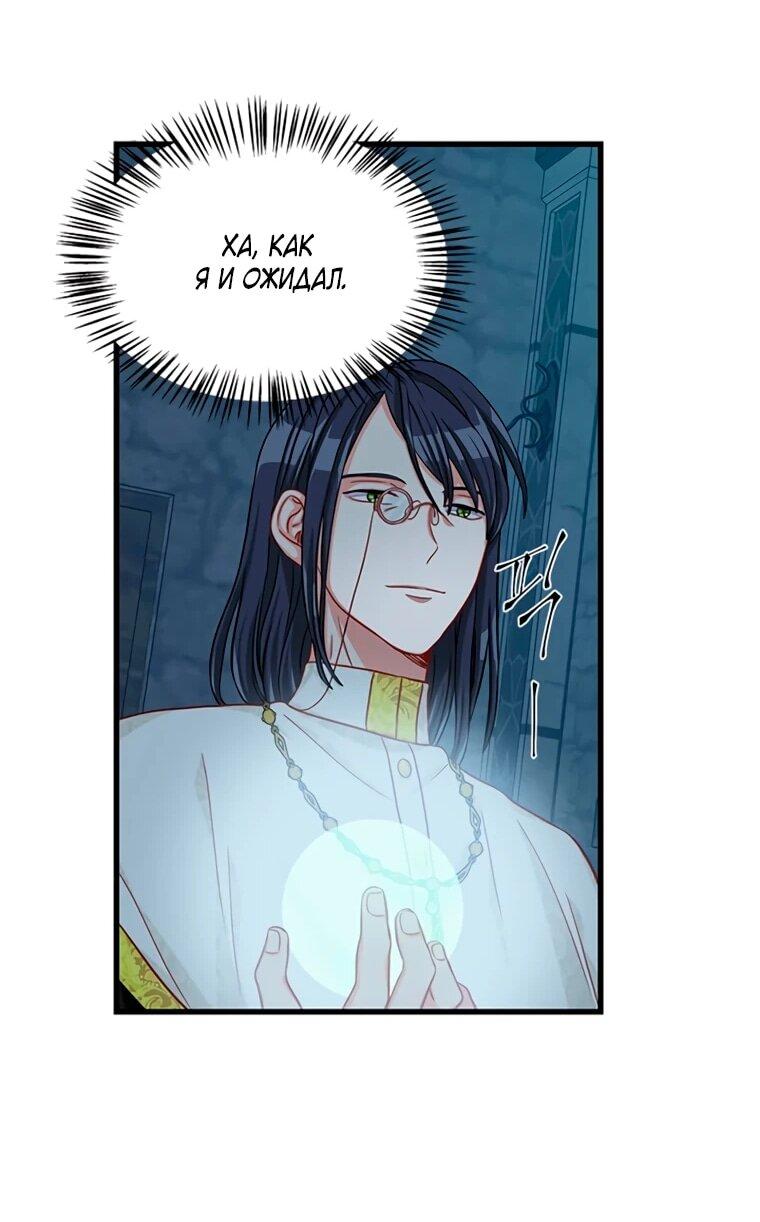 Read Присцилла просит о замужестве Manga Online