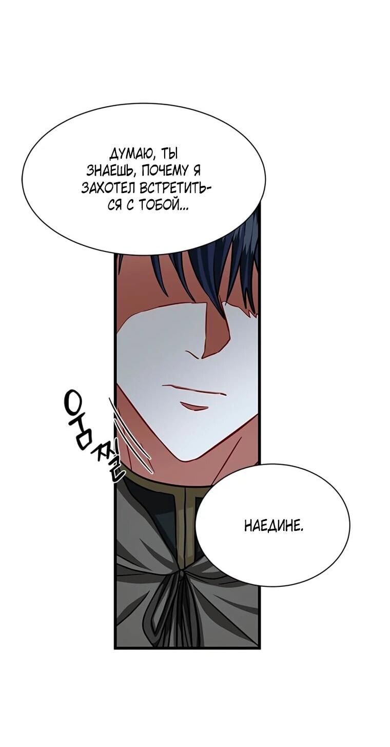 Read Присцилла просит о замужестве Manga Online