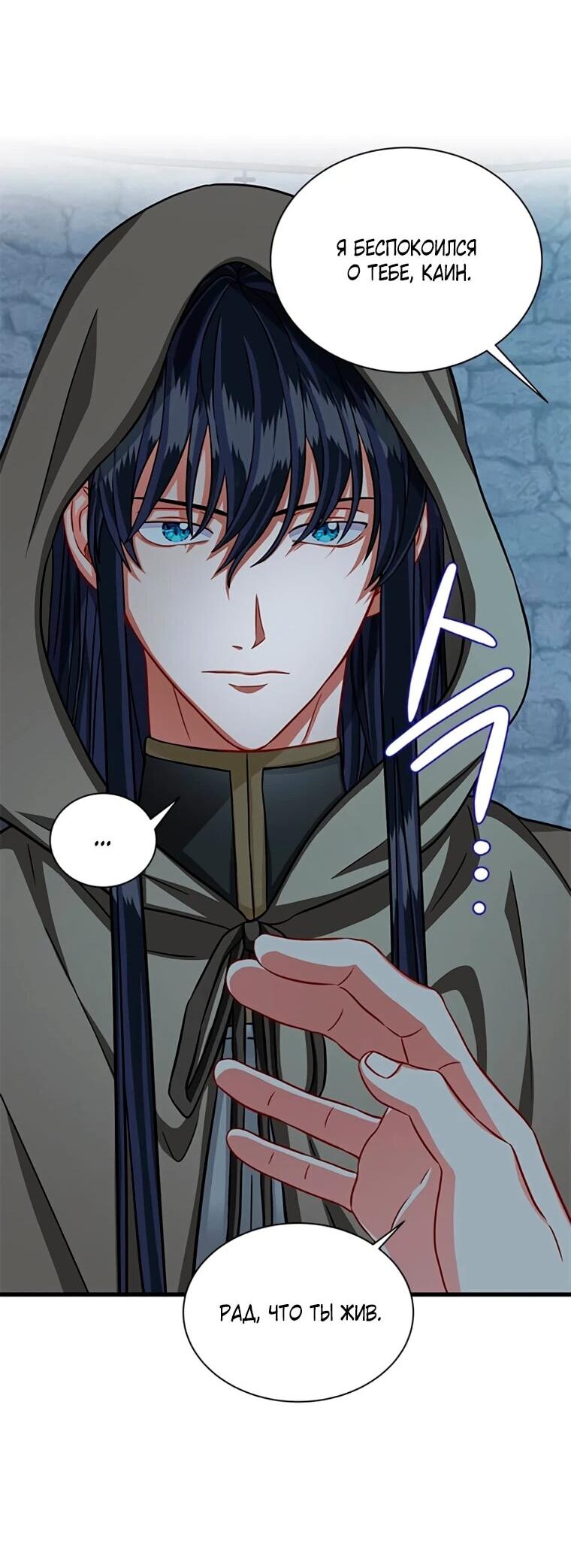 Read Присцилла просит о замужестве Manga Online