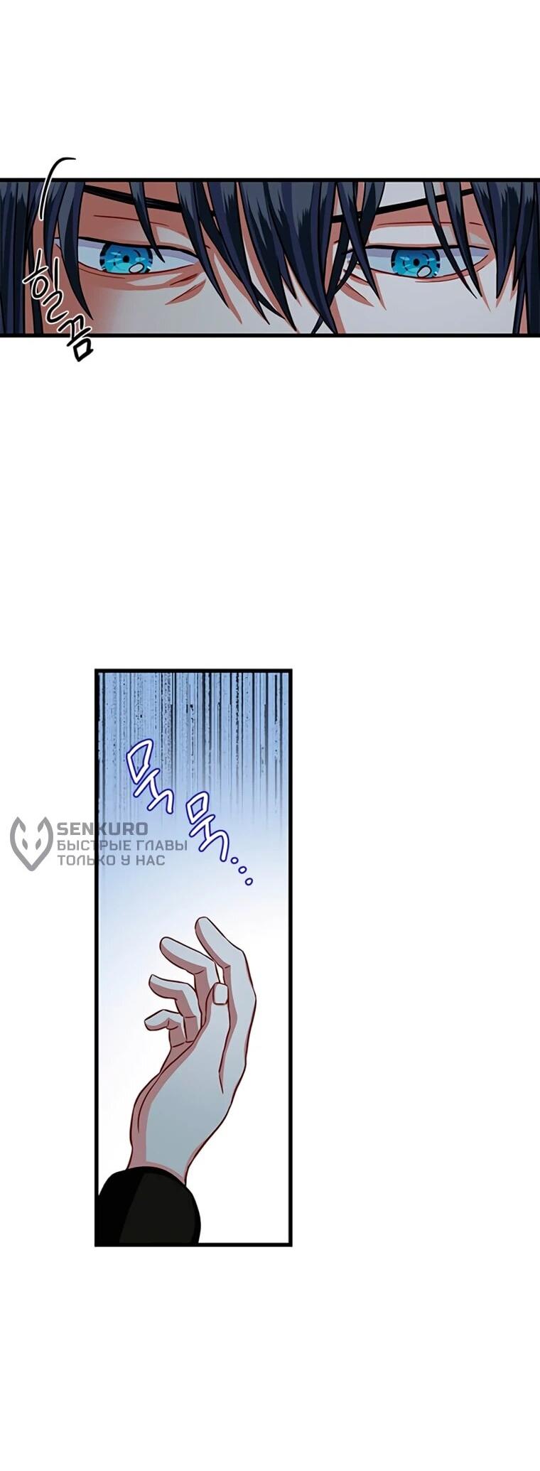 Read Присцилла просит о замужестве Manga Online