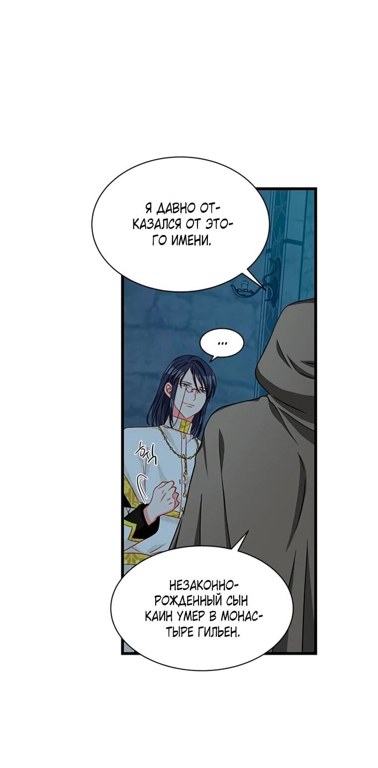 Read Присцилла просит о замужестве Manga Online