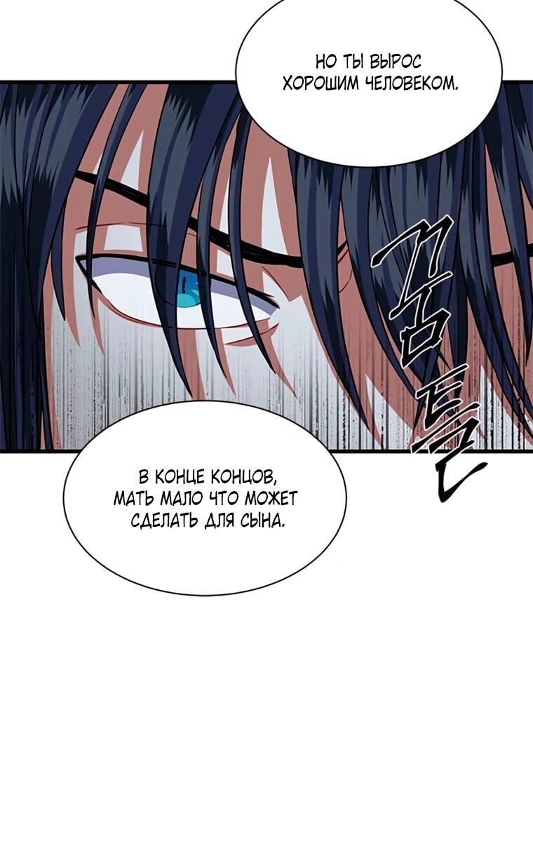 Read Присцилла просит о замужестве Manga Online