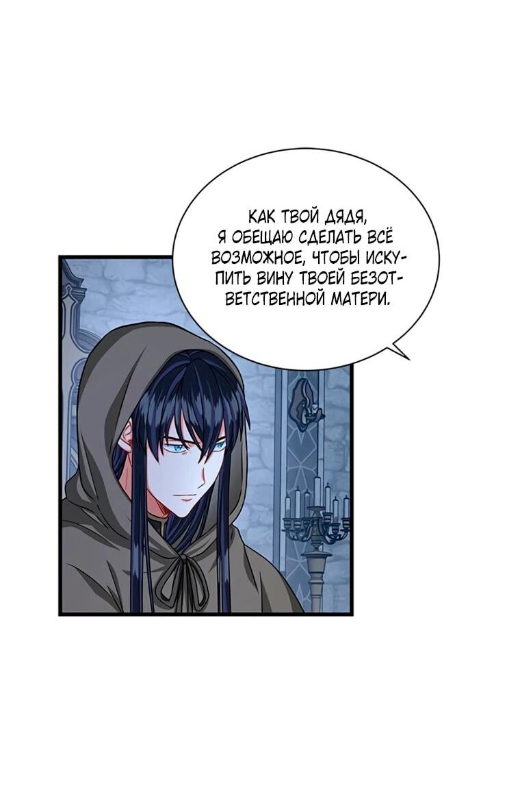 Read Присцилла просит о замужестве Manga Online