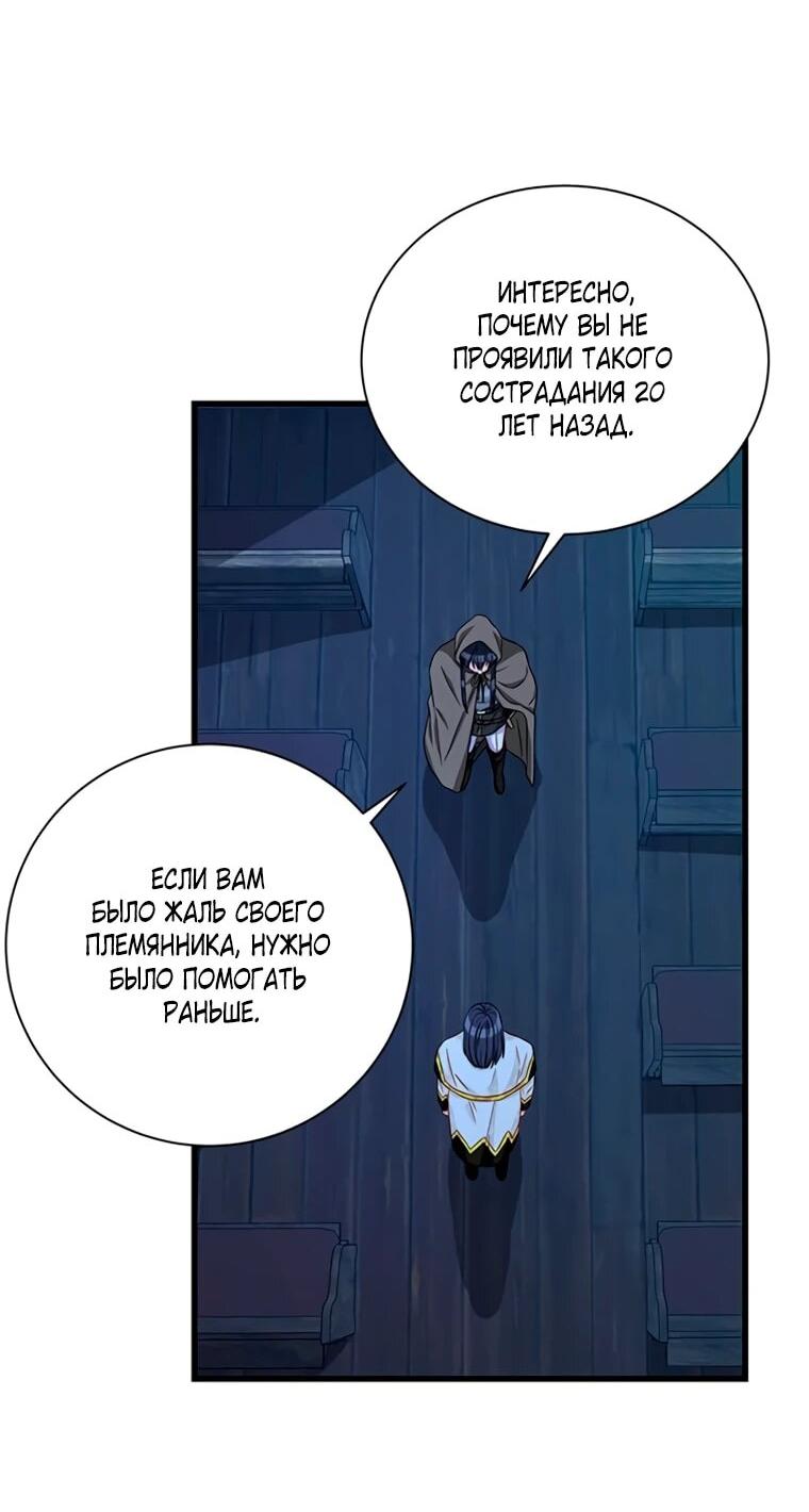 Read Присцилла просит о замужестве Manga Online