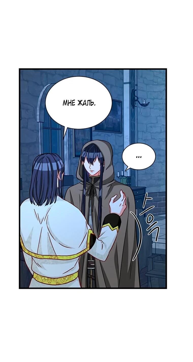 Read Присцилла просит о замужестве Manga Online