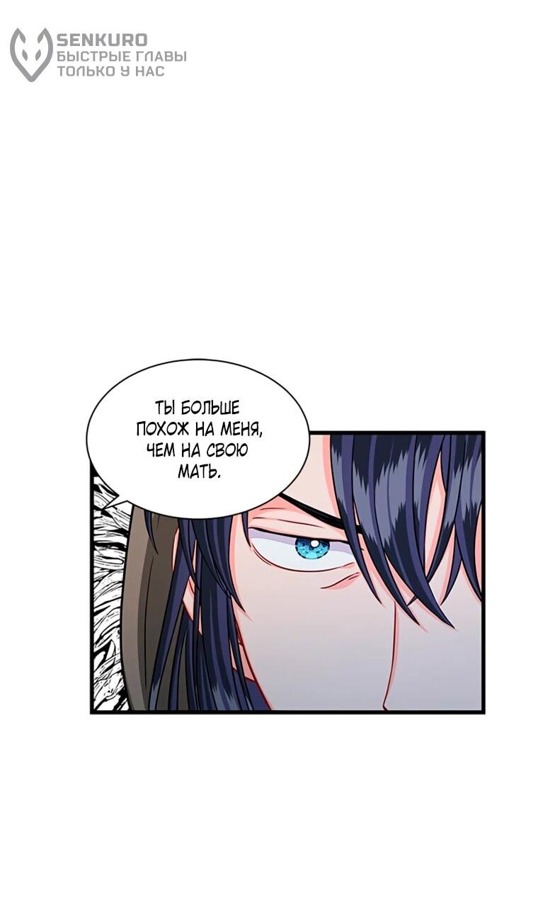 Read Присцилла просит о замужестве Manga Online